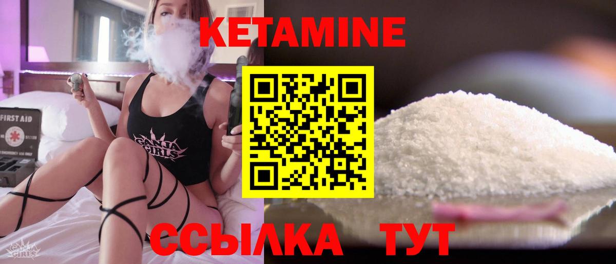 Михайловск  ТГК  Вход с VPN  A-PVP СОЛЬ   ГАШИШ  ЭКСТАЗИ  Меф кристаллы  Кокаин  Марихуана 