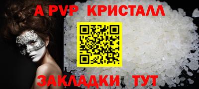 соль курить ск Шахты