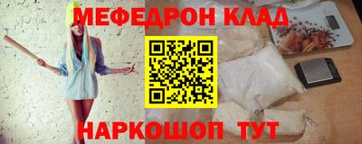 прущая мука Шебекино