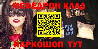 амф Чапаевск