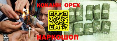 соль курить ск Шахты