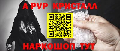 амф Чапаевск