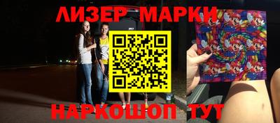 соль курить ск Шахты