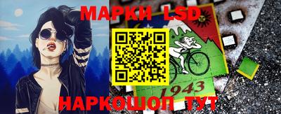 бутик Шелехов