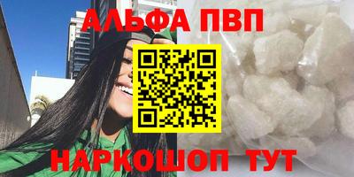 соль курить ск Шахты