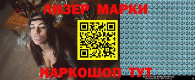 мяу мяу кристалл Чебаркуль