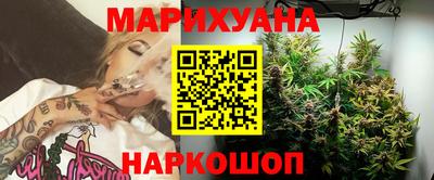 мяу мяу кристалл Чебаркуль
