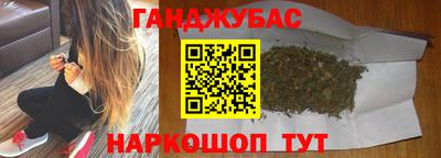 бутик Шелехов
