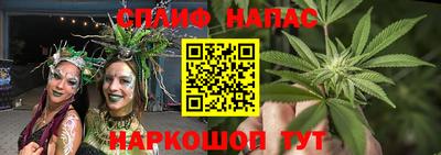 мяу мяу кристалл Чебаркуль