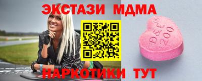 амф Чапаевск