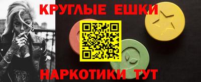 соль курить ск Шахты