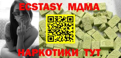 бутик Шелехов