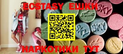 соль курить ск Шахты