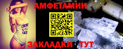 первитин Чебоксары