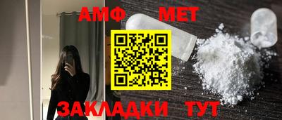 мяу мяу кристалл Чебаркуль