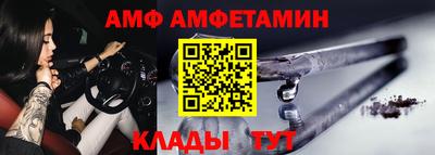 первитин Чебоксары