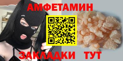 амф Чапаевск