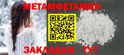 прущая мука Шебекино