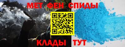 бутик Шелехов