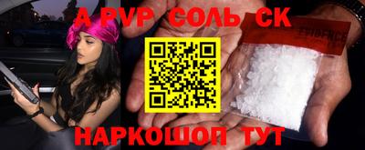 амф Чапаевск