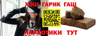 бутик Шелехов