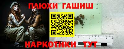 мяу мяу кристалл Чебаркуль