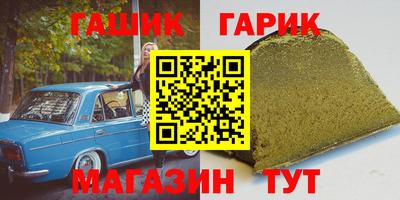 прущая мука Шебекино