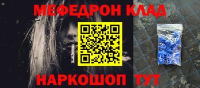 бутик Шелехов