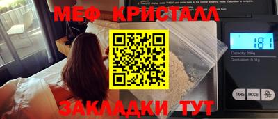 первитин Чебоксары