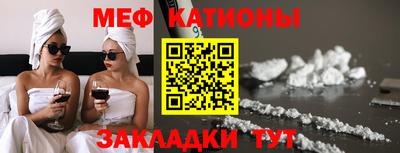 прущая мука Шебекино
