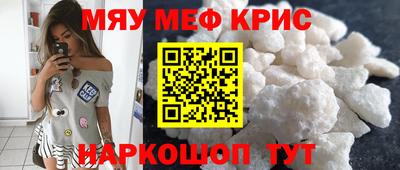 бутик Шелехов