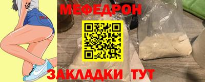 амф Чапаевск