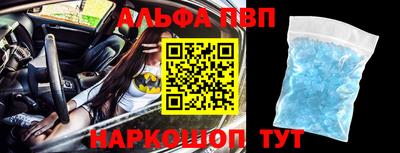 прущая мука Шебекино