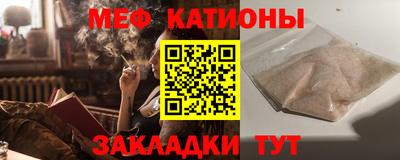 бутик Шелехов