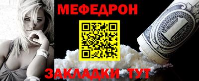 амф Чапаевск