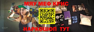 бутик Шелехов