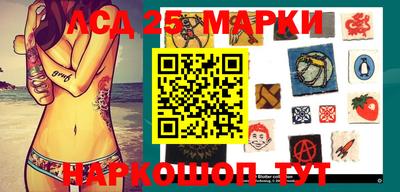 мяу мяу кристалл Чебаркуль