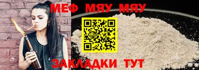 первитин Чебоксары