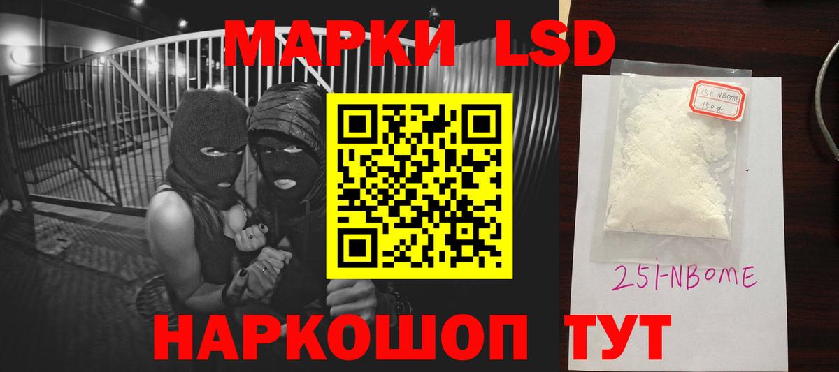 LSD-25 экстази ecstasy  Вход с VPN  ЛСД экстази ecstasy  Михайловск 