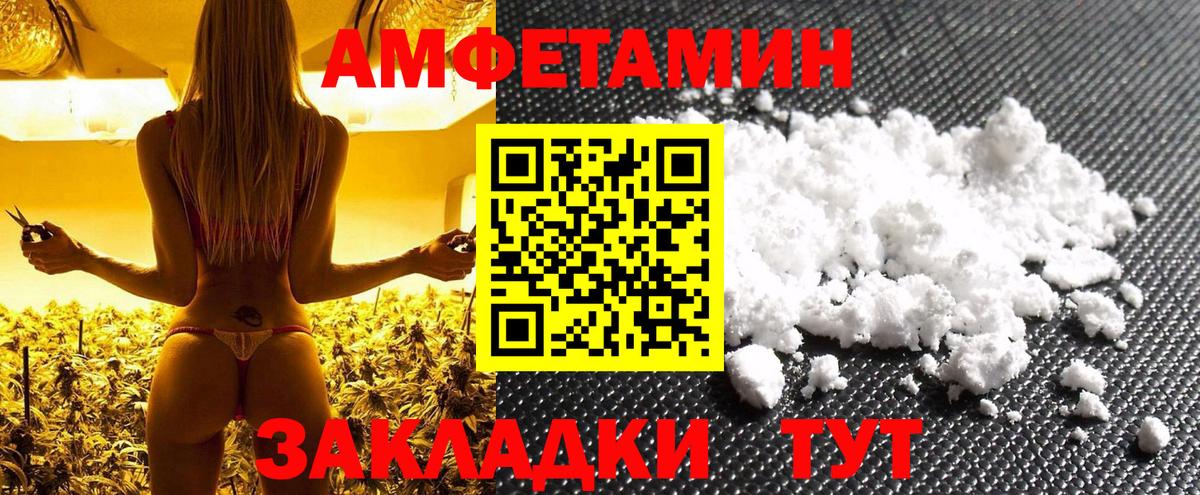 Первитин пудра  Вход с VPN  Первитин пудра  Михайловск 