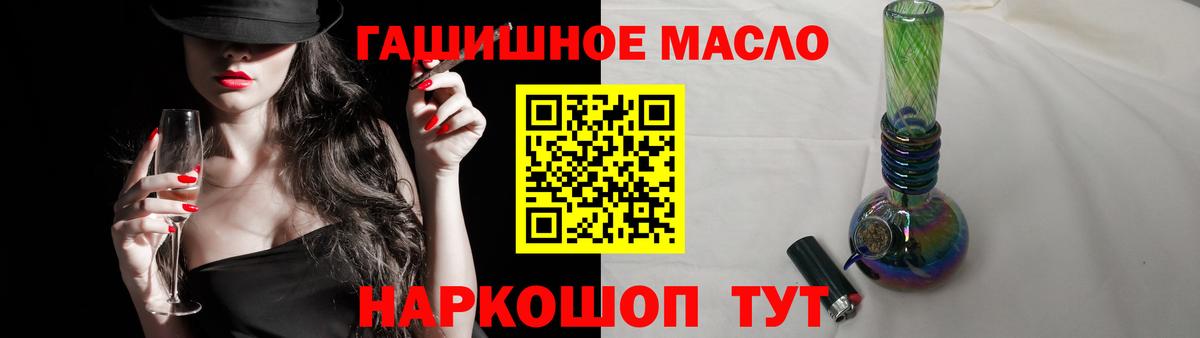 Alpha PVP Михайловск